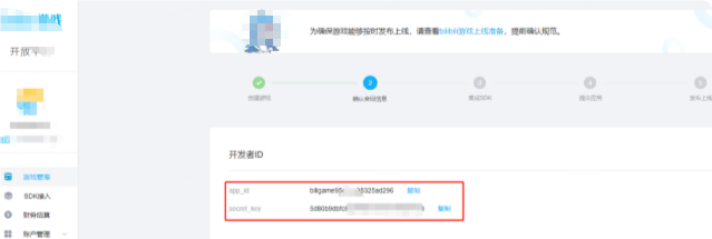 B站广告:使用MAPI B站广告:使用MAPI