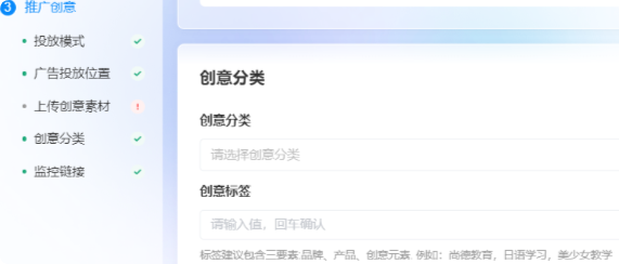 B站广告创意分类 B站广告创意分类