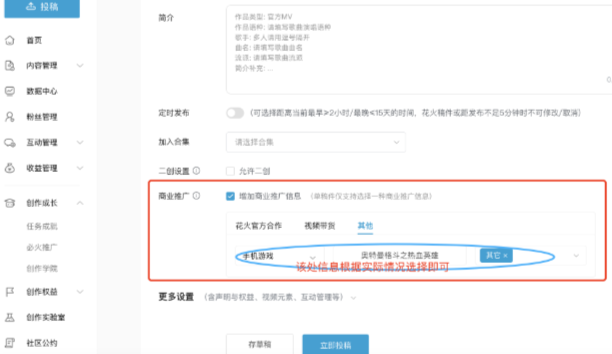 B站广告:自建小号 B站广告:自建小号