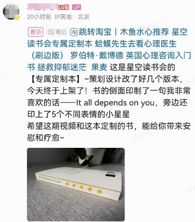 bilibili蓝链广告展现样式 bilibili蓝链广告展现样式