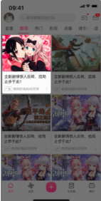 B站广告的信息流小卡广告版位 B站广告的信息流小卡广告版位