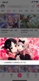 B站广告的信息流大卡广告版位 B站广告的信息流大卡广告版位