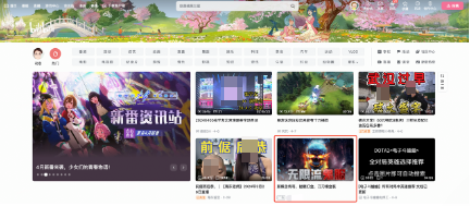 B站广告的PC信息流版位 B站广告的PC信息流版位