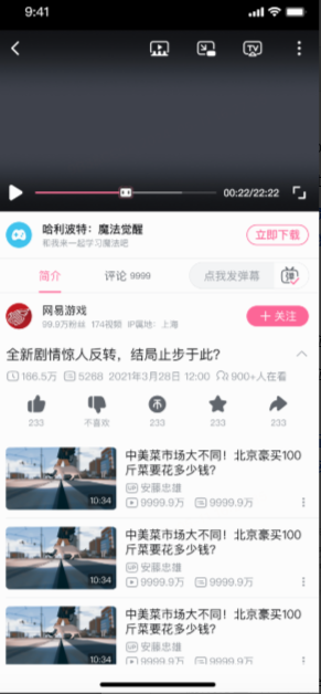 哔哩哔哩框下广告 哔哩哔哩框下广告