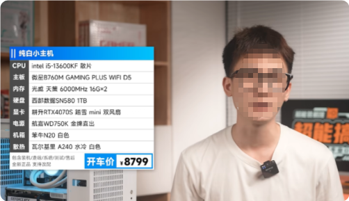 B站广告文字贴纸展示商品配置、价格和售后信息 B站广告文字贴纸展示商品配置、价格和售后信息