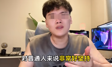 课程推销投放B站广告素材过审案例