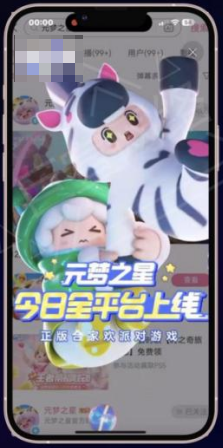 B站搜索彩蛋 B站搜索彩蛋