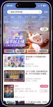 搜索品专 搜索品专