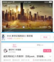 B站播放器下广告 B站播放器下广告