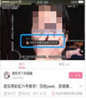 B站播放器内-弹幕广告 B站播放器内-弹幕广告