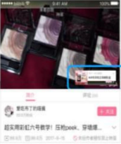 B站播放器内-浮层广告 B站播放器内-浮层广告