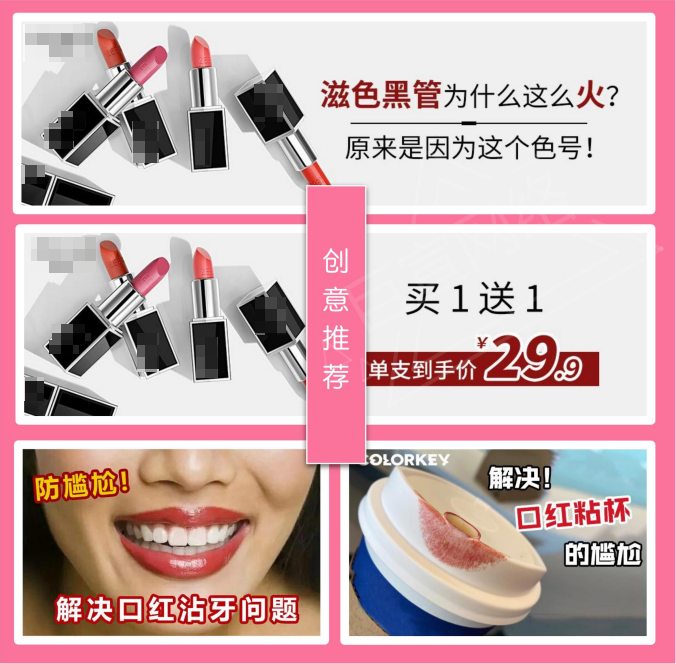 B站广告平台电商行业案例 B站广告平台电商行业案例
