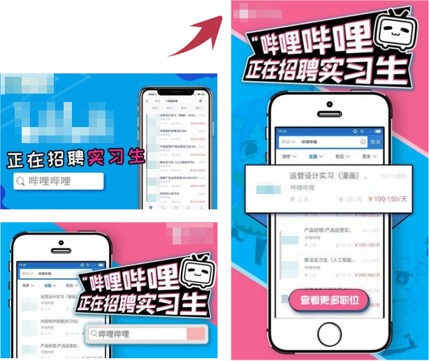 优化B站广告投放策略 优化B站广告投放策略