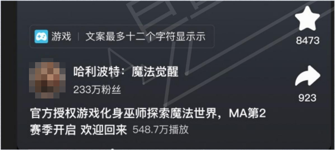 STORY锚点 STORY锚点