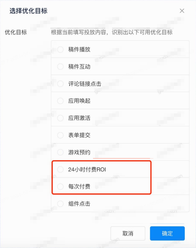 直投深转目标 直投深转目标