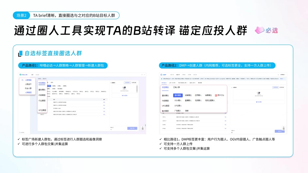 量爆质爆UP主双效提升 量爆质爆UP主双效提升