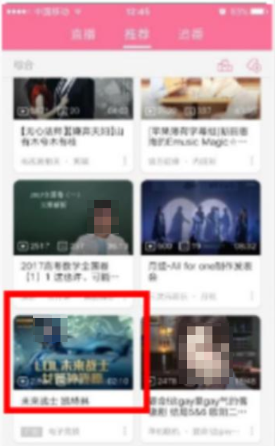 bilibili信息流小图广告 bilibili信息流小图广告