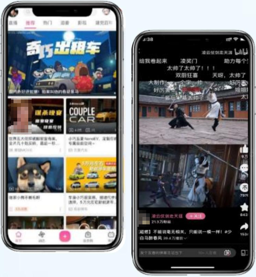 B站APP端广告