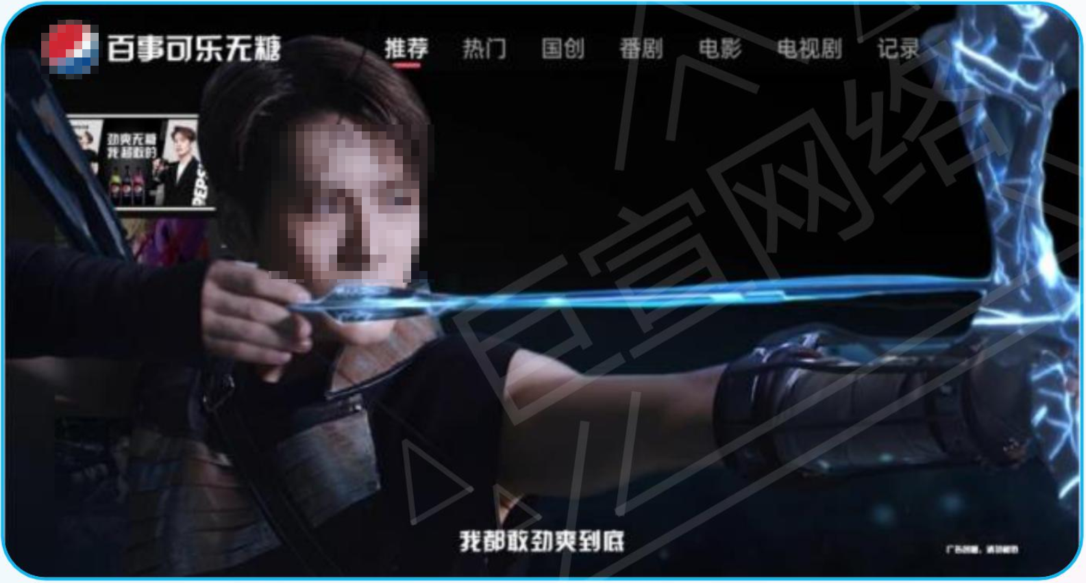 B站OTT端广告
