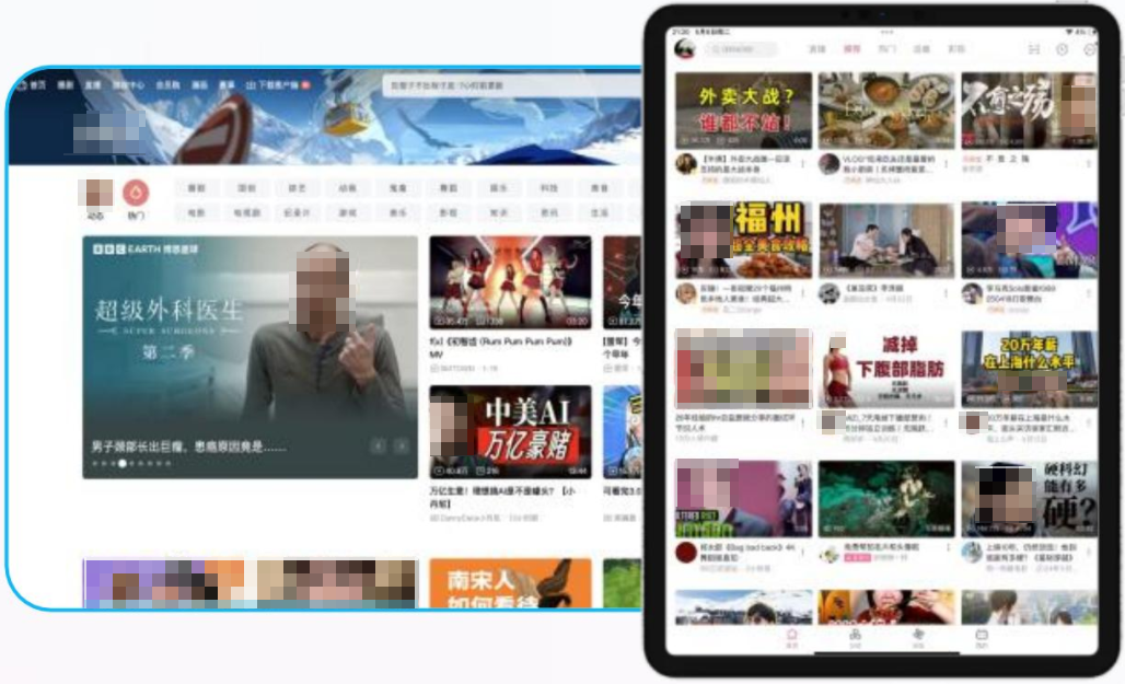 B站PC端广告