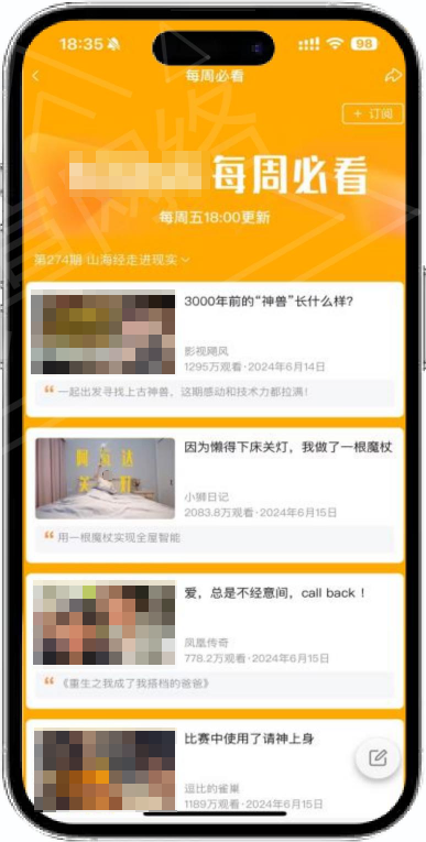 社区背书,长期固定资产留存 社区背书,长期固定资产留存
