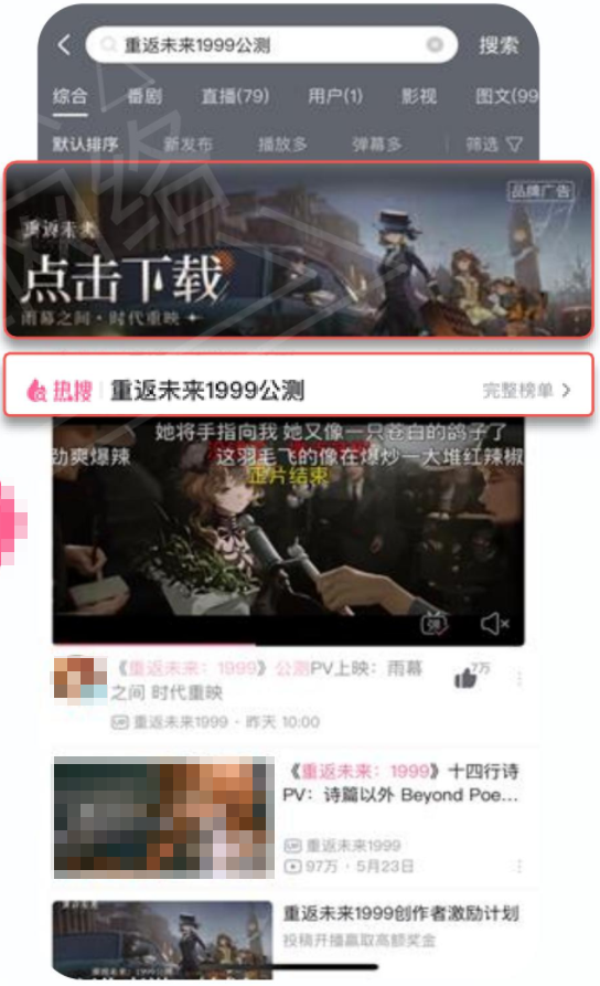 热搜头图/热搜通栏 热搜头图/热搜通栏