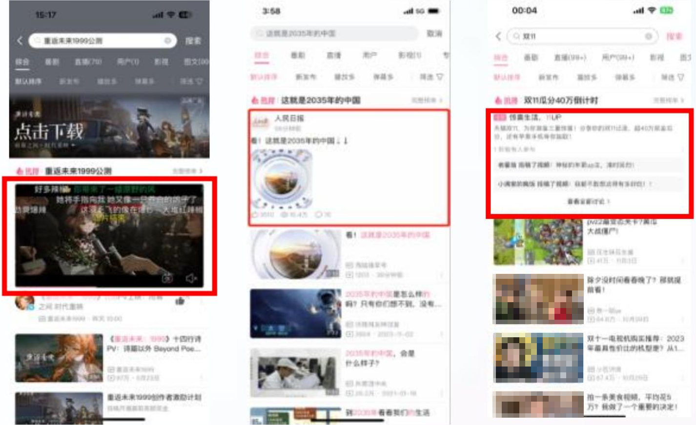 置顶inline大卡 置顶inline大卡