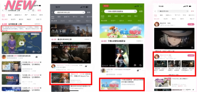 搜索结果首屏 搜索结果首屏