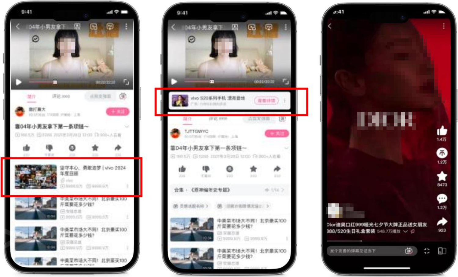视频页相关推荐 视频页相关推荐