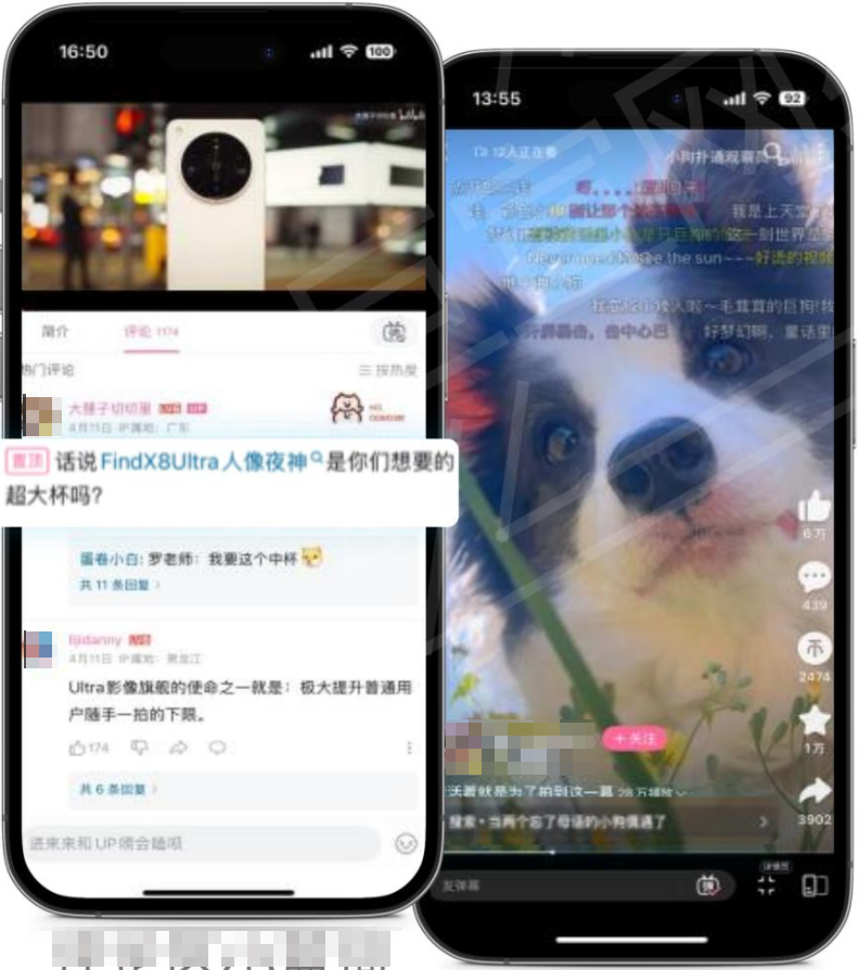 顺应视频兴趣即看即搜 顺应视频兴趣即看即搜