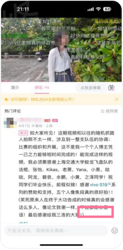搜索小蓝词 搜索小蓝词