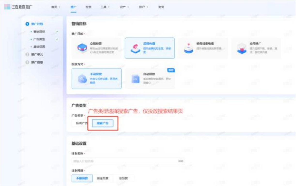 B站竞价搜索直投广告 B站竞价搜索直投广告