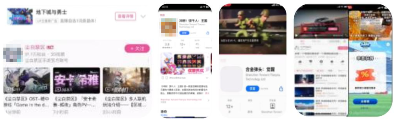 激活/下载/付费 激活/下载/付费