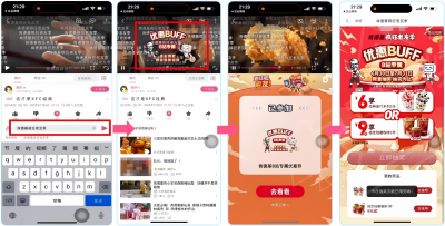 弹幕彩蛋抽奖 弹幕彩蛋抽奖