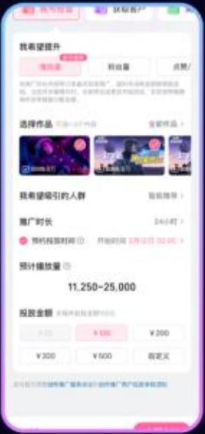 哔哩哔哩必火平台 哔哩哔哩必火平台