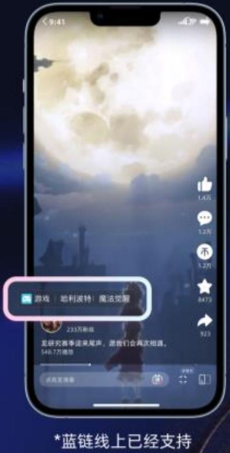 哔哩哔哩原生广告(单列进入) 哔哩哔哩原生广告(单列进入)