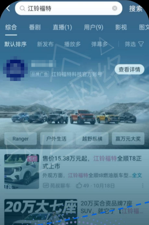 基于搜索场景 基于搜索场景