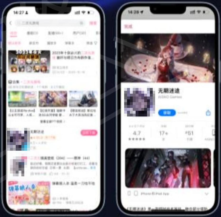 APP下载卡 APP下载卡