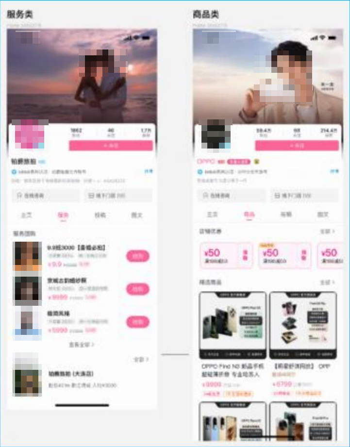 经营阵地 经营阵地