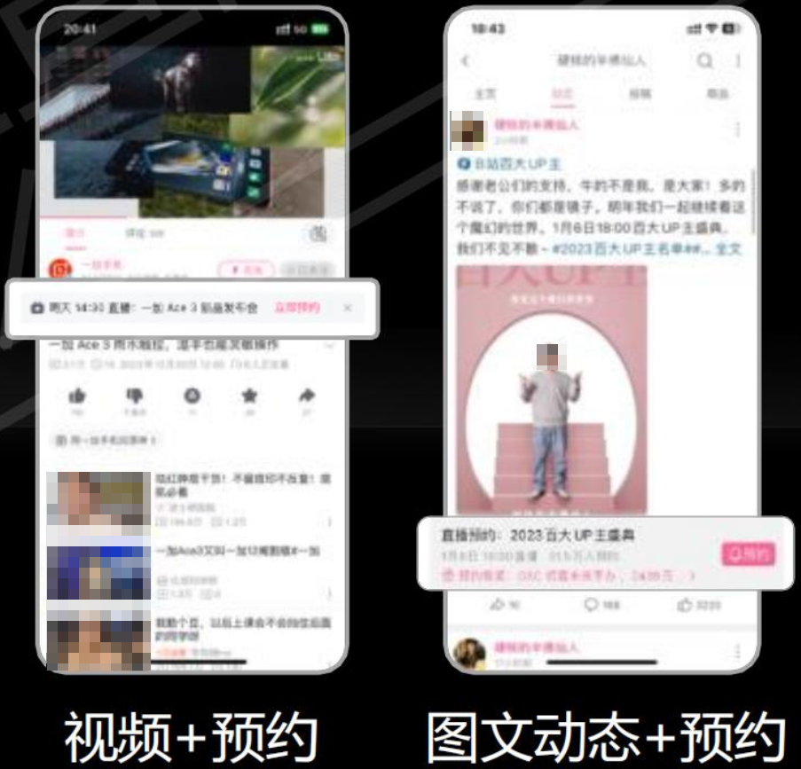 专业UP主匹配 专业UP主匹配