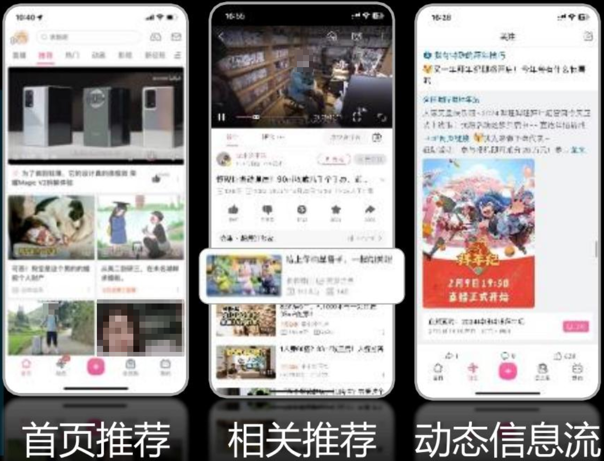 起飞提效覆盖种子人群 起飞提效覆盖种子人群