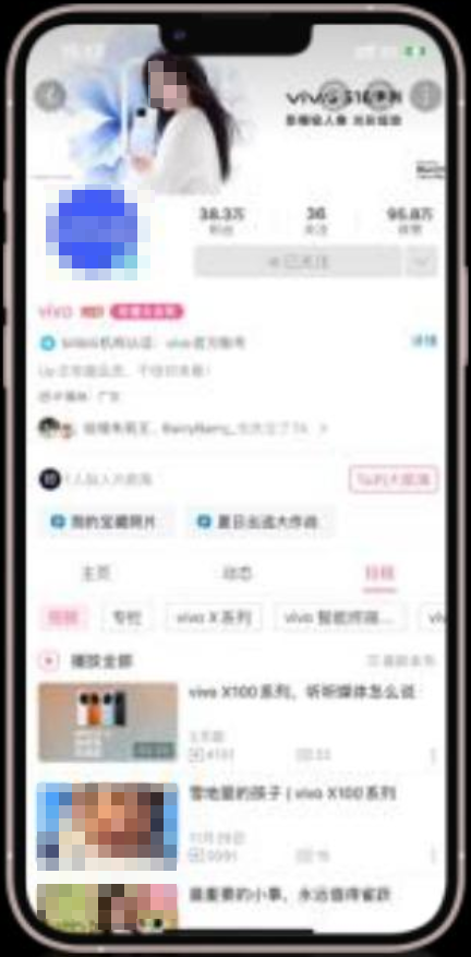 品牌号 品牌号