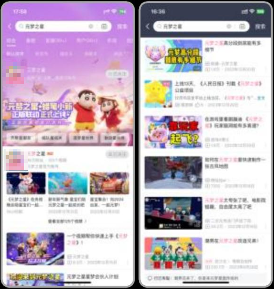 优质结果占位 优质结果占位