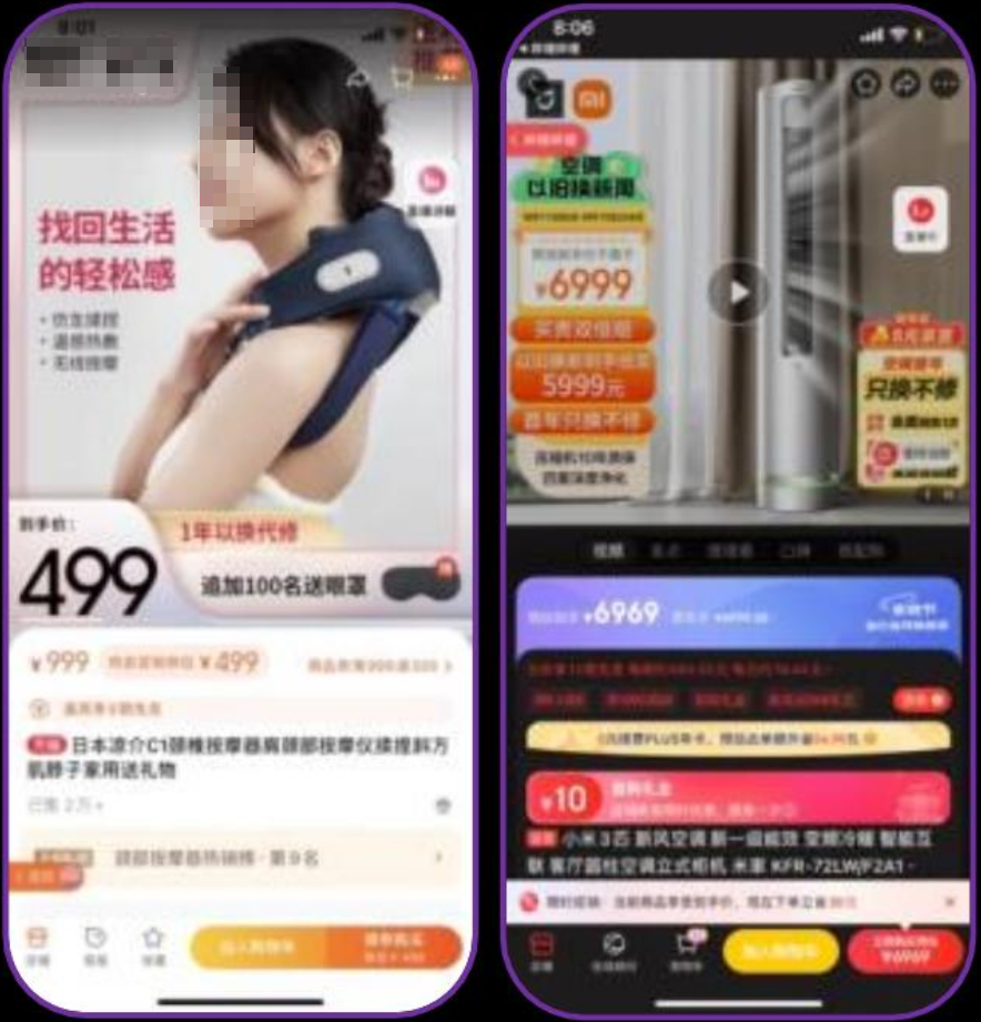 人群【再营销】 人群【再营销】