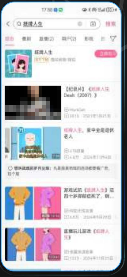 打开小游戏 打开小游戏