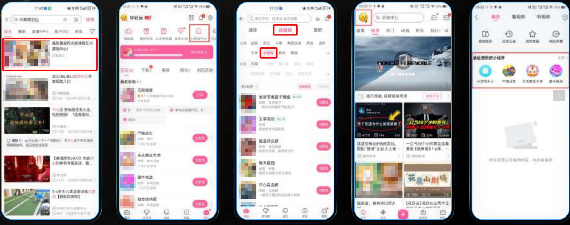 复访入口 复访入口