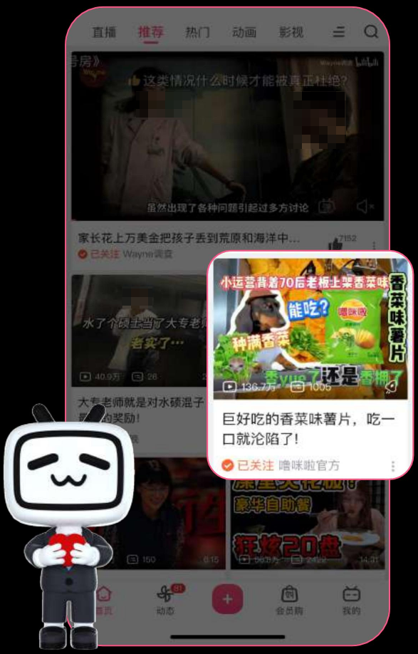 原生触点让动念即行动,好流量丝滑转场 原生触点让动念即行动,好流量丝滑转场
