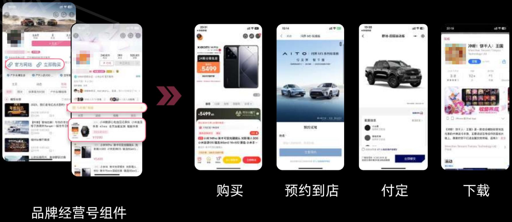哔哩哔哩品牌经营号 哔哩哔哩品牌经营号
