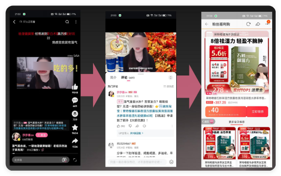 B站信息流广告 - 短视频投放链路 B站信息流广告 - 短视频投放链路