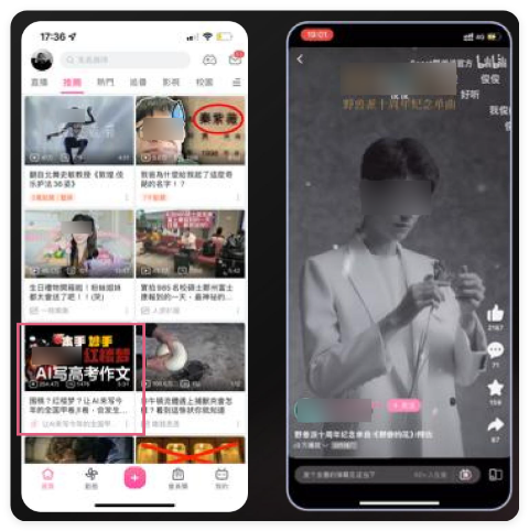 B站信息流广告&视频广告 B站信息流广告&视频广告